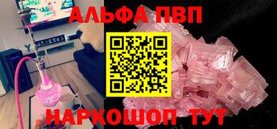 mdpv Волжский