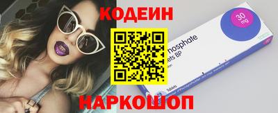 гидра Волжск