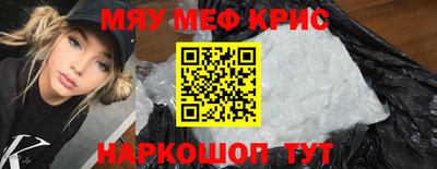 а пвп мука Волгодонск