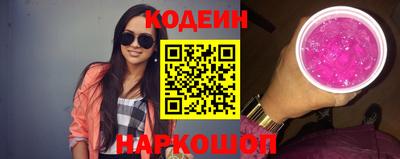 гидра Волжск