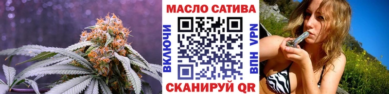 ТГК гашишное масло купить наркотик Рубцовск