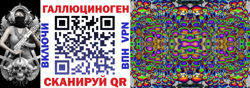 дарнет шоп  нарко площадка формула  Псилоцибиновые грибы прущие грибы  Рубцовск 