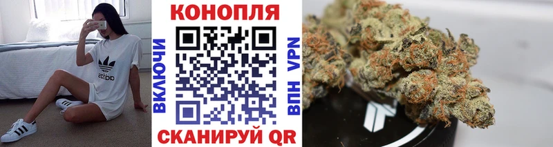 Канабис Amnesia  Рубцовск 