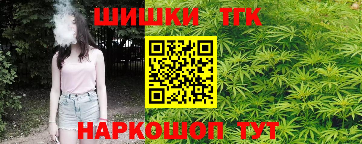 Конопля конопля  Марихуана Bruce Banner  Рубцовск  Вход с VPN 